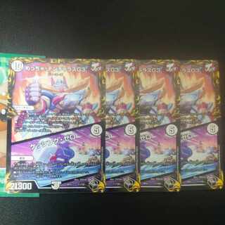 Meh! DENJALAS G3｜KESSING ZERO (20th Black Treasure) T1/T20