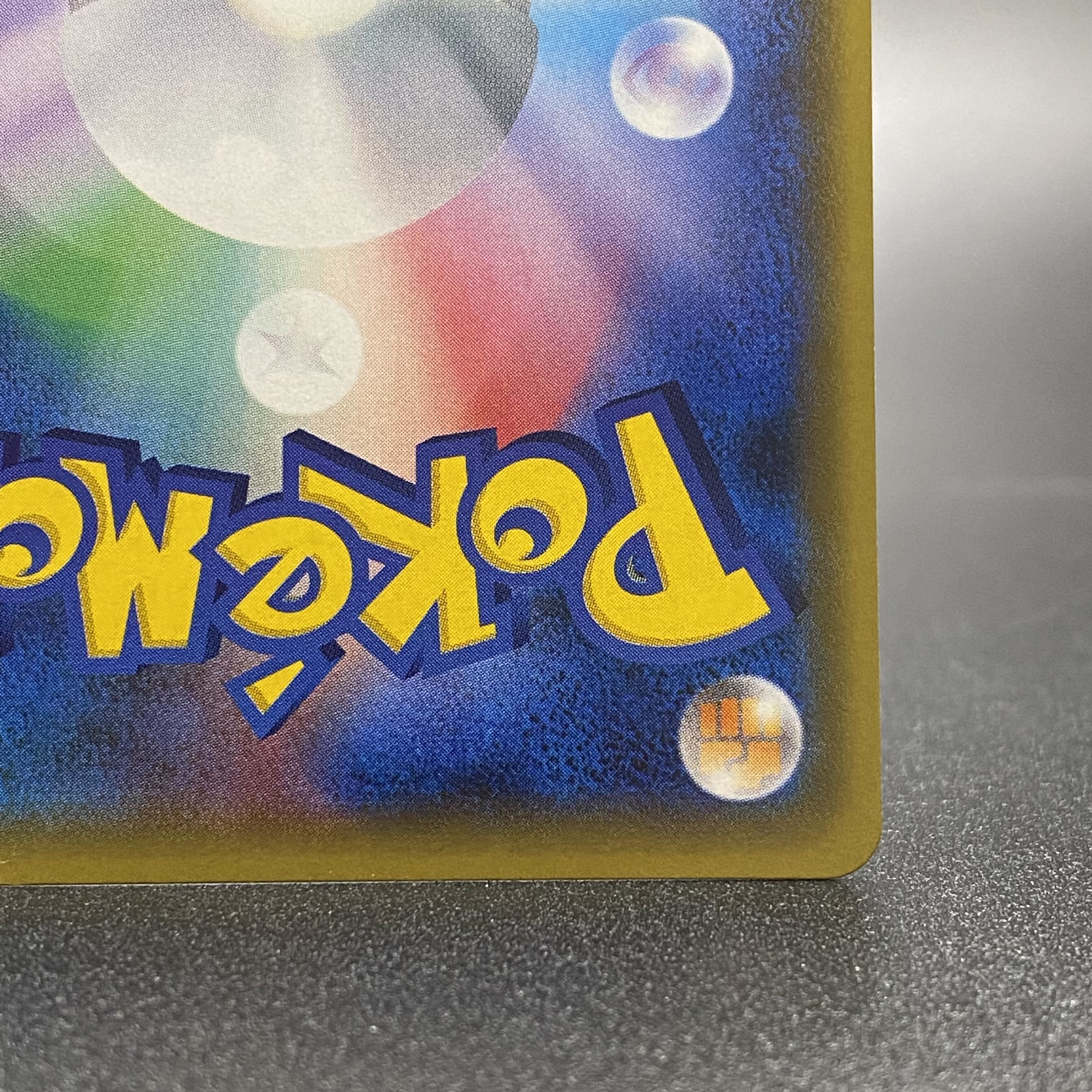 Shauna (SR specs) 185/171