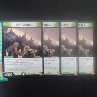 Psychic people of this world U 25/95