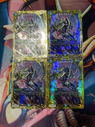 【24時間以内発送】天災デドダム（20thSPレア仕様）　4枚セット