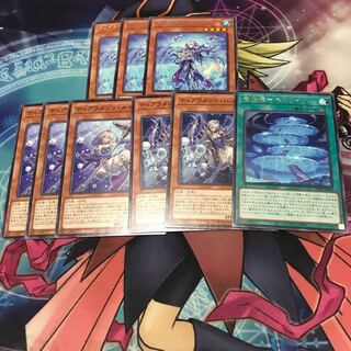 Tiaraments Reynohart Rare and other sets