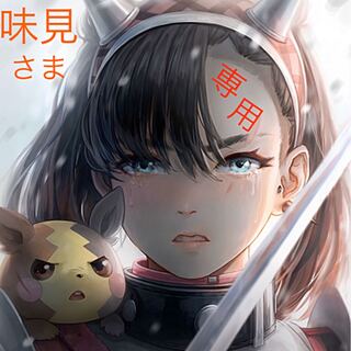 ツインエネルギー  4枚