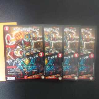 Mega Go1 Chu Squirrel｜Gogo Go1 Knuckle VR 9/95