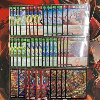 1470 赤緑アポロヌス　ASAKURAデッキ