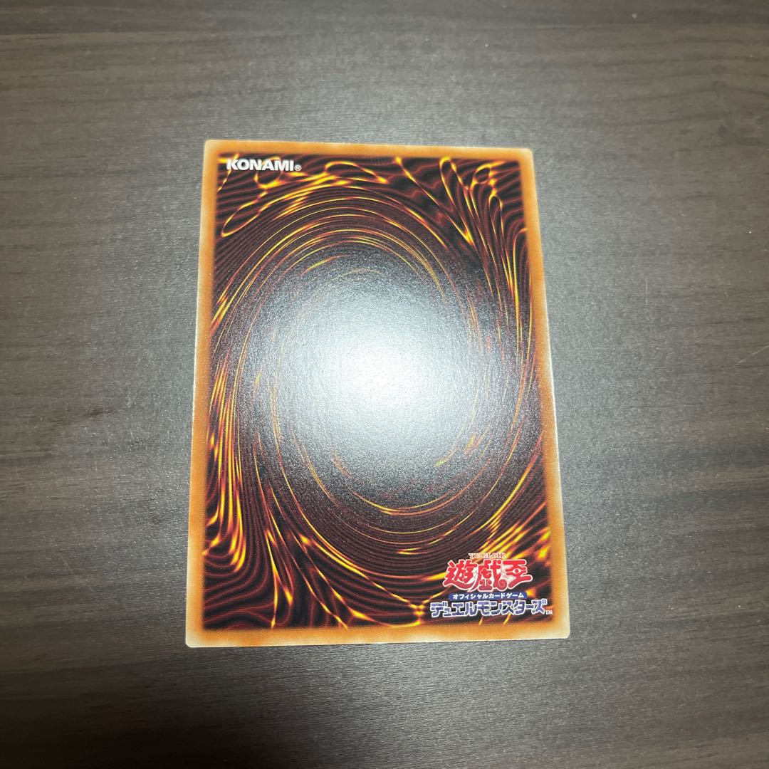 Psychic IJN Gunkan - Uni-type second ship Prismatic Secret Rare JP048