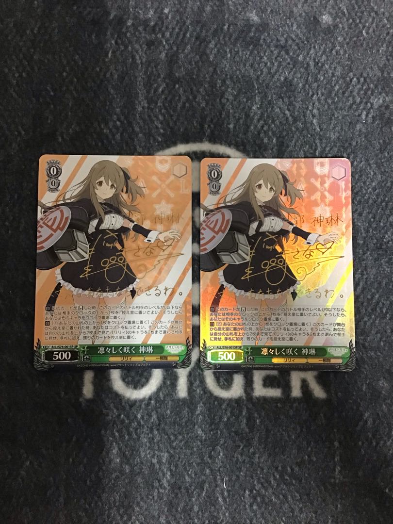 ヴァイスシュヴァルツ　アサルトリリィ　凛々しく咲く神琳　SP2枚セット 2枚