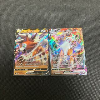 ルガルガンV VMAX セット