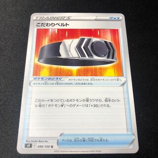 Kikkoman Biancato U 090/100