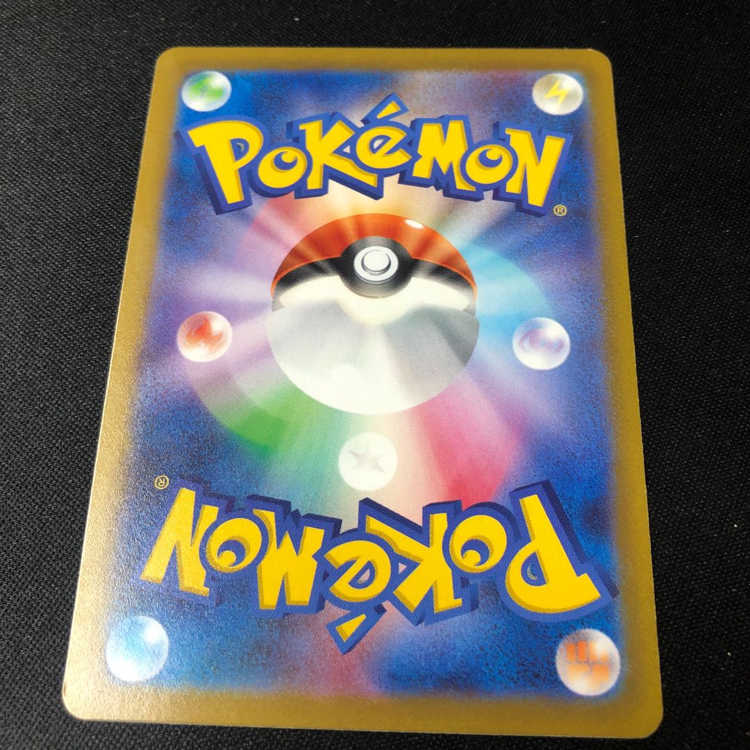 Kikkoman Biancato U 090/100