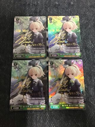 ヴァイスシュヴァルツ　アサルトリリィ　紡ぐ未来変わる今鶴紗　SP4枚セット 4枚