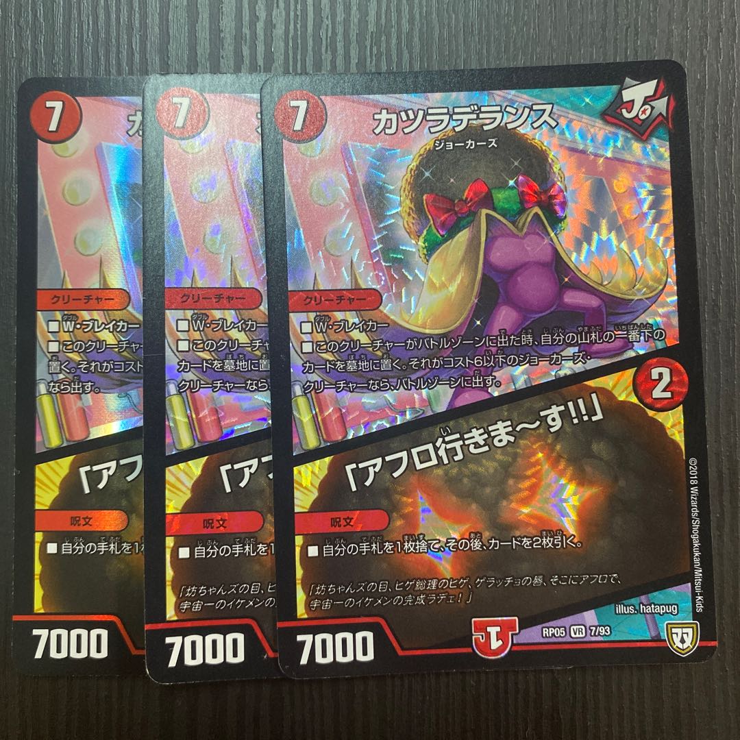 Wigwag Delance｜"I'm going afro! VR 3-piece set