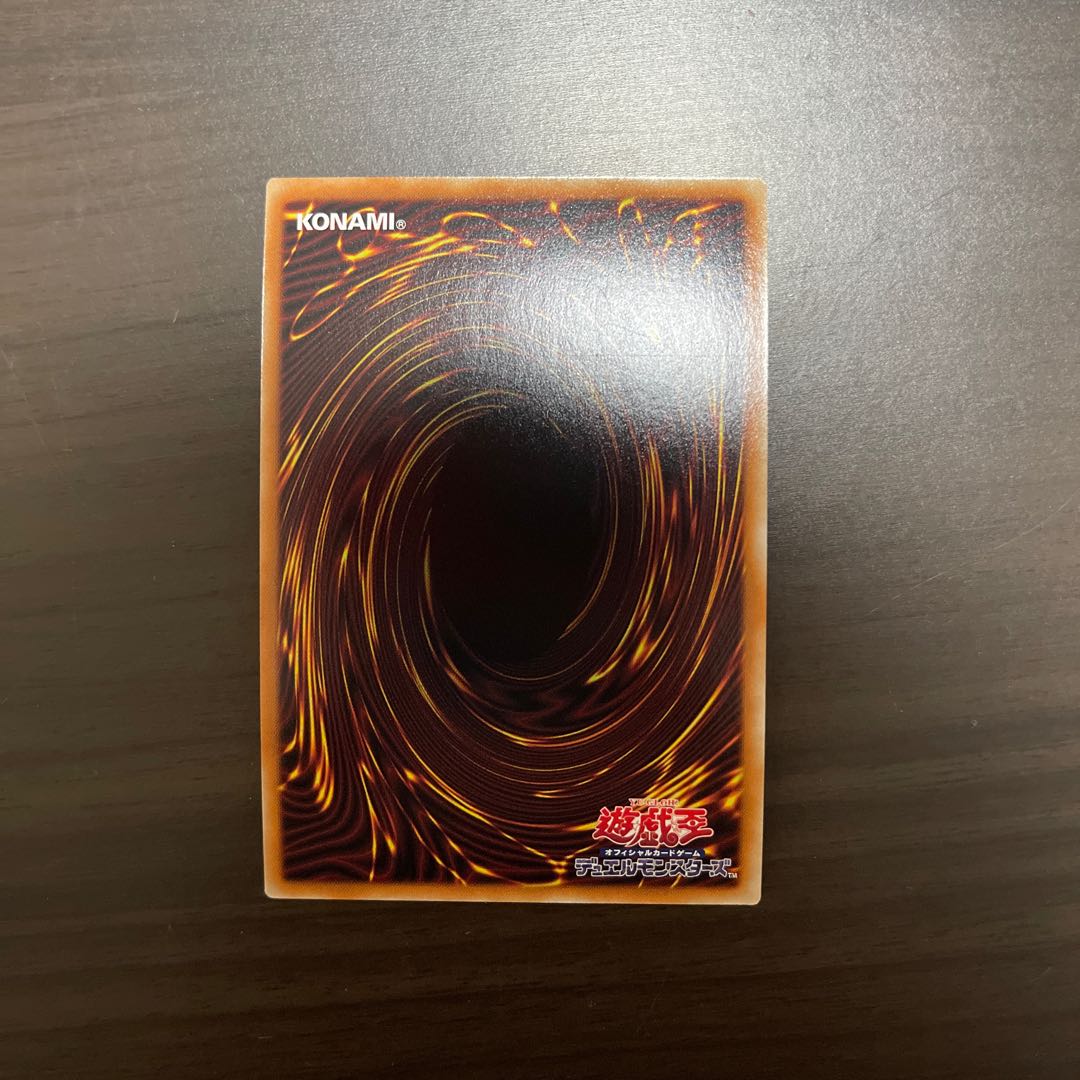 Sokenshi - Mojaku Super Rare JP003