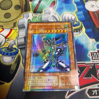 Buster Bulette der Urpala CA-51