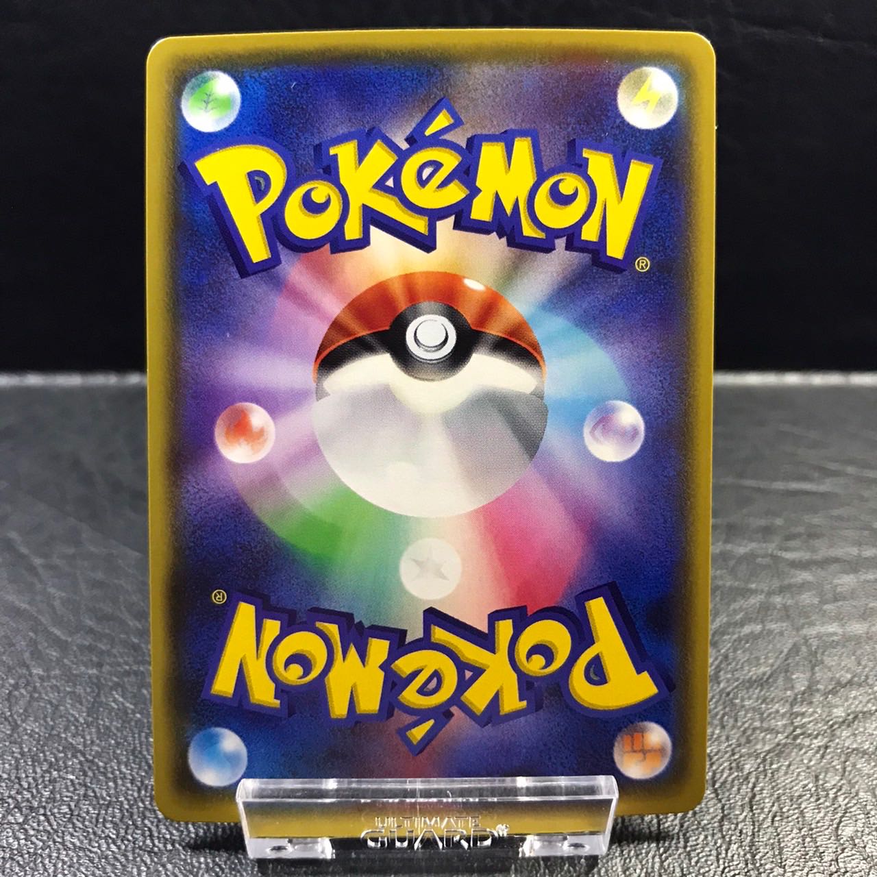 Pokémon card Hatenna color difference pptcg