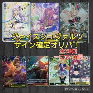 しろ様専用。 1枚