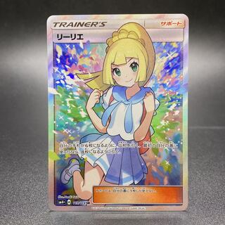 Lillie SR Good luck Lillie SR 119/114