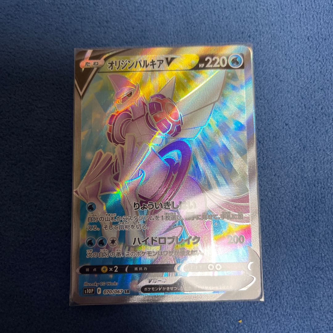 Limited time price reduction Boss's Orders (Giovanni) sr Lumineonv sa Dedennechr PSA10 Origin Palkiav