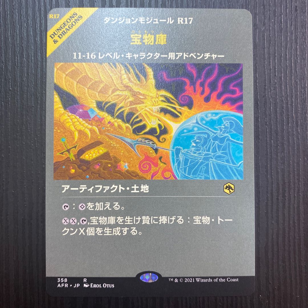 宝物庫の通販 御影市場旨水館bungbung Magi トレカ専用フリマアプリ