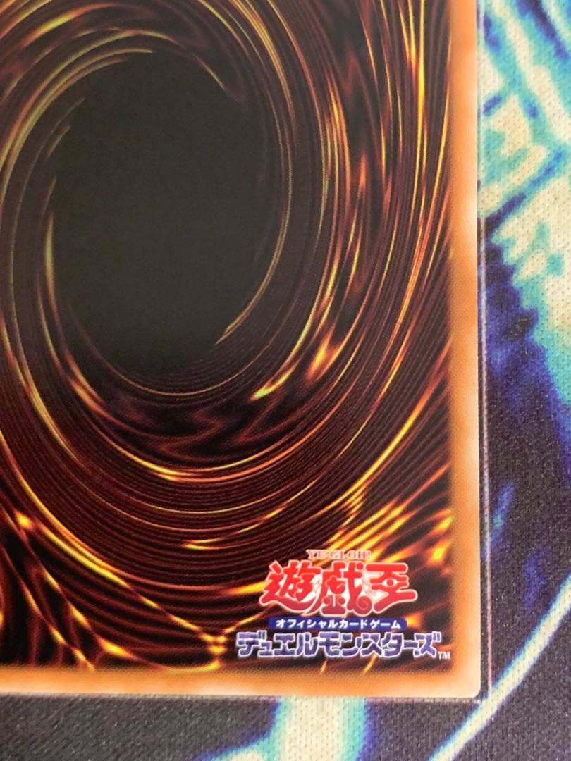 Dogmatika Fleurdelis, the Knighted Prismatic Secret Rare JP008