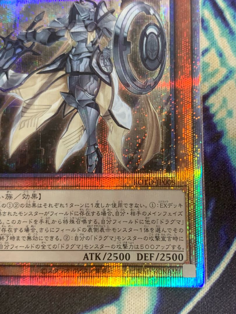 Dogmatika Fleurdelis, the Knighted Prismatic Secret Rare JP008