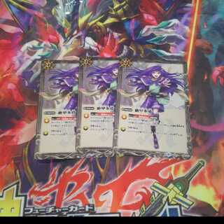 絶甲氷盾 アレックス版 三枚セット