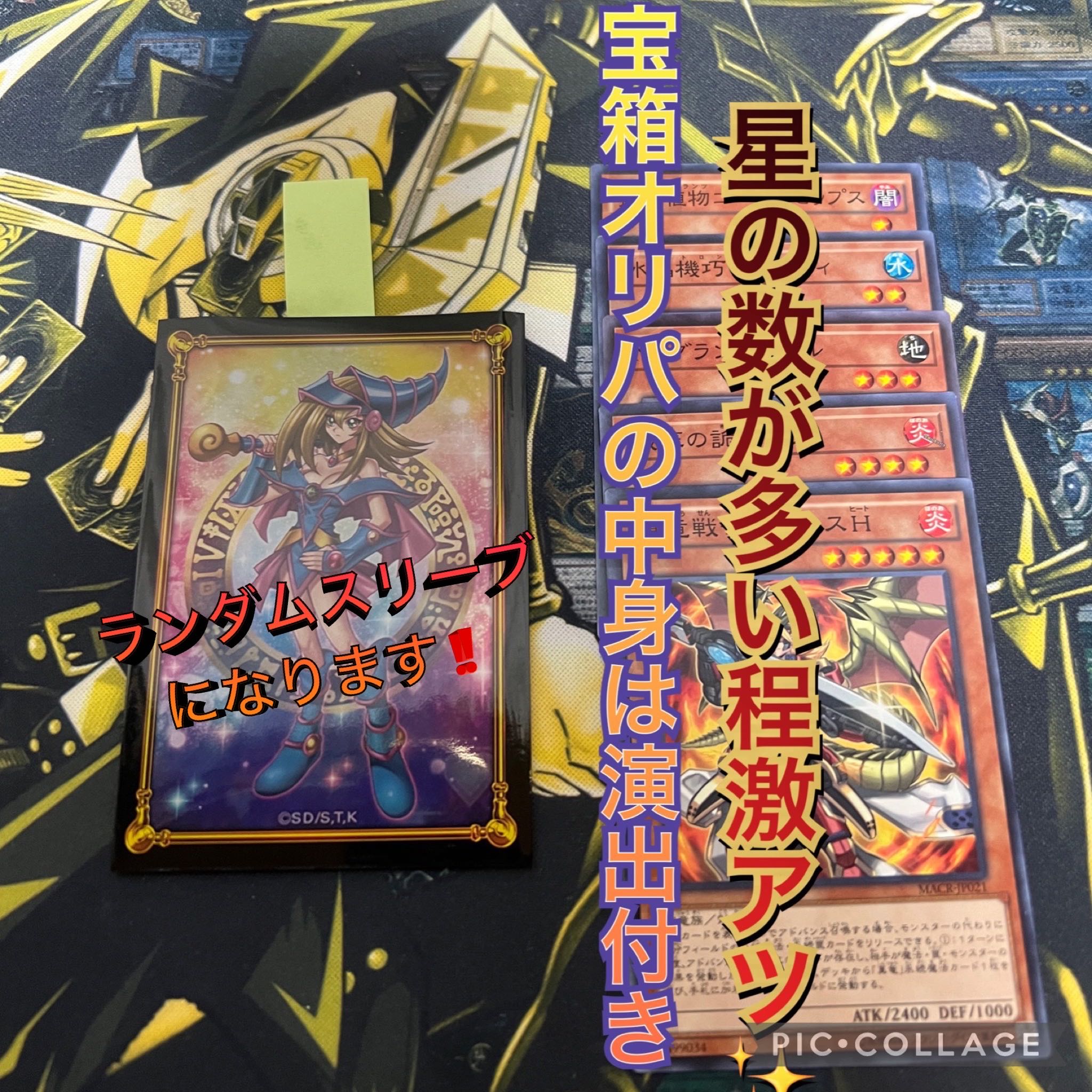 Mr. Naoh 44.55.99.100 Treasure Oripa