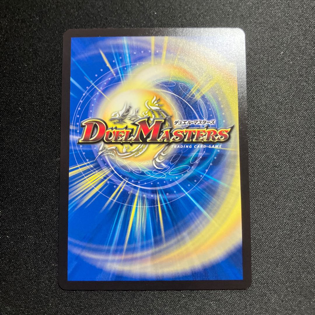 Meteor Gaiach Kaiser SR 21/138