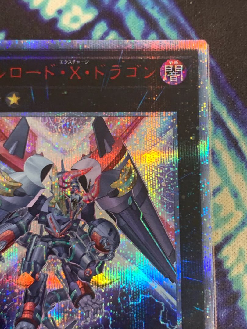 Borreload eXcharge Dragon 20th Secret Rare JP039