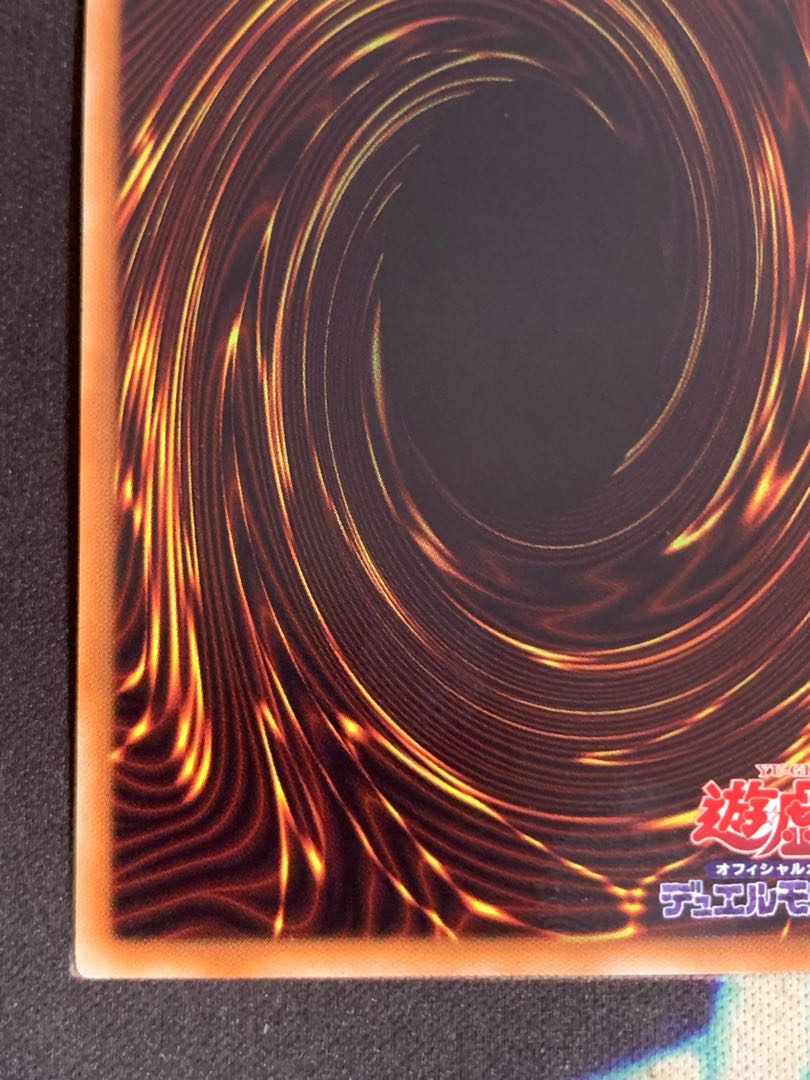 Borreload eXcharge Dragon 20th Secret Rare JP039