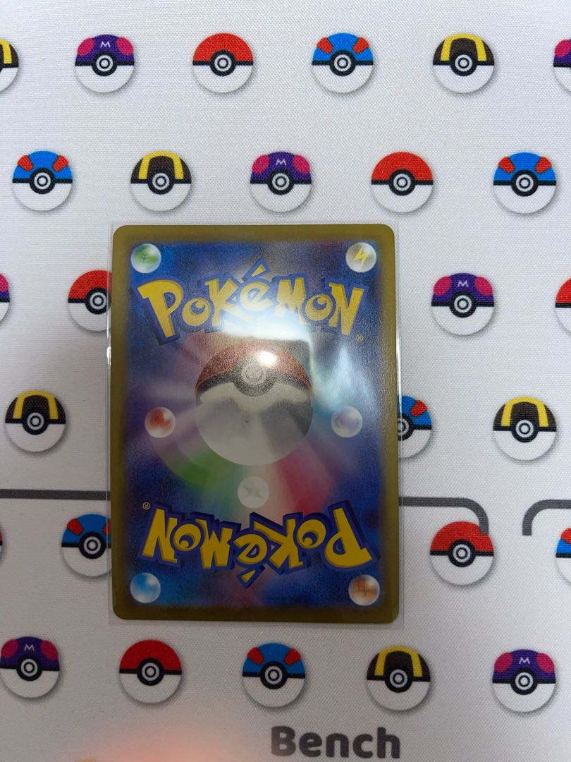 GalladeV CSR 089/071