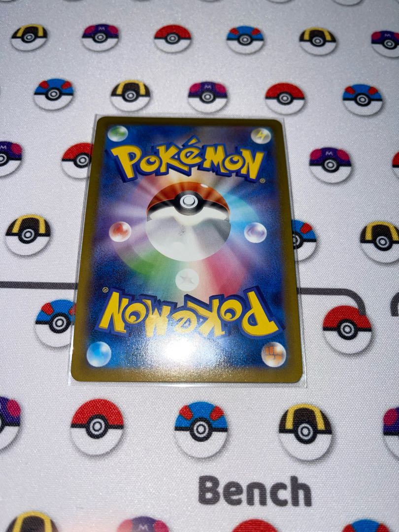 GalladeV CSR 089/071