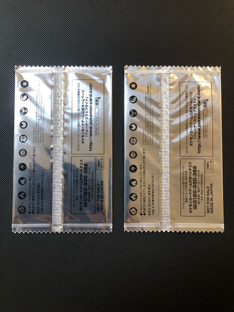 Unopened] Eevee 7-Eleven Promo