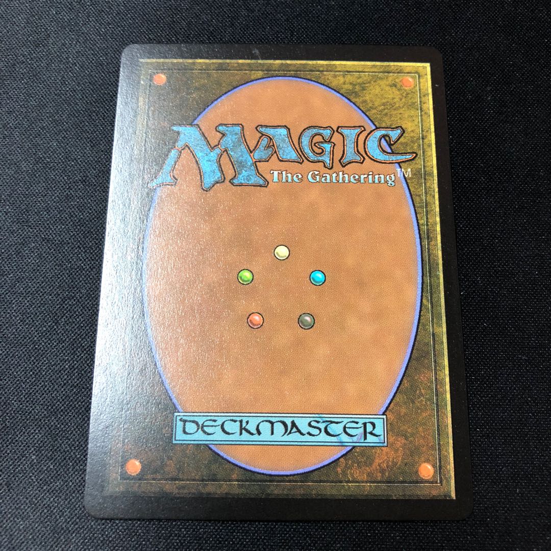 Marsh Flats Rare 248/303