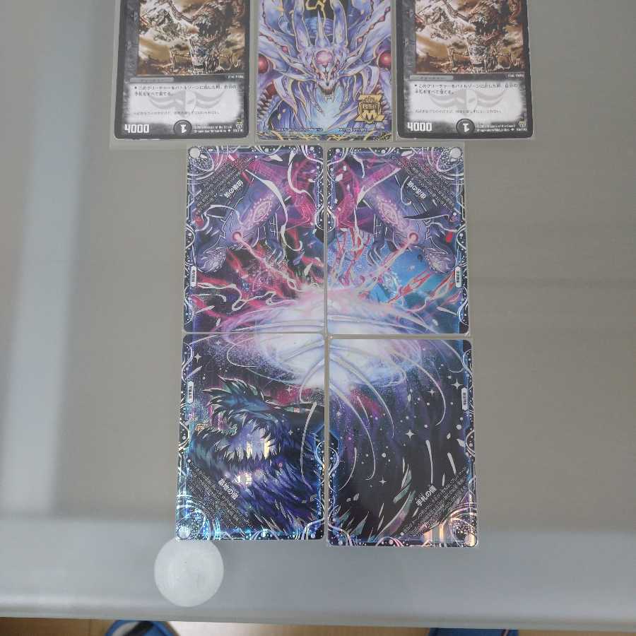 零龍  ギャスカ2枚 セット