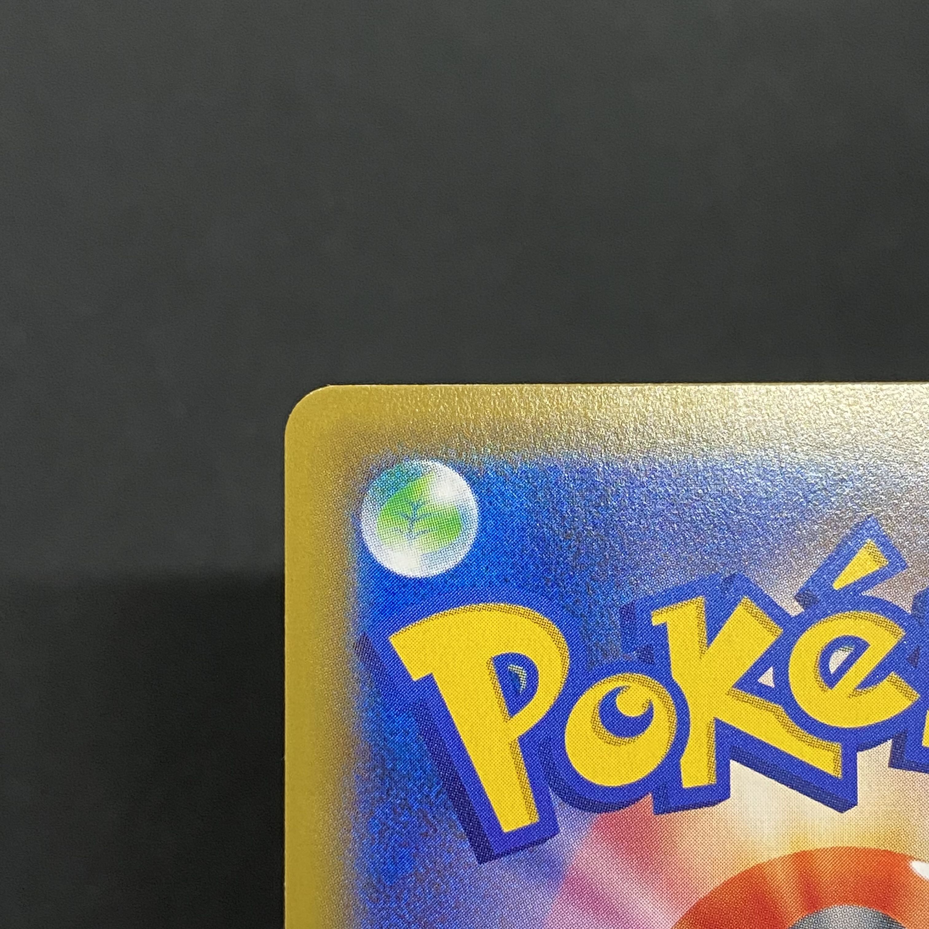 Sightseer SR 192/173