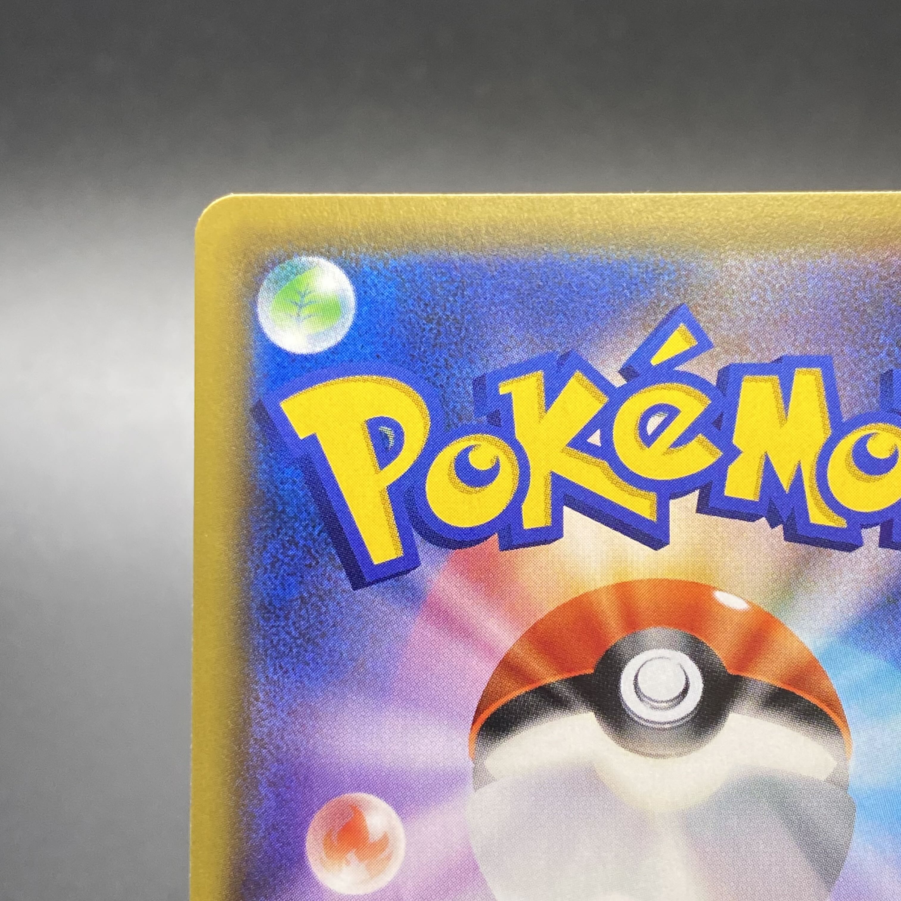 Sightseer SR 192/173