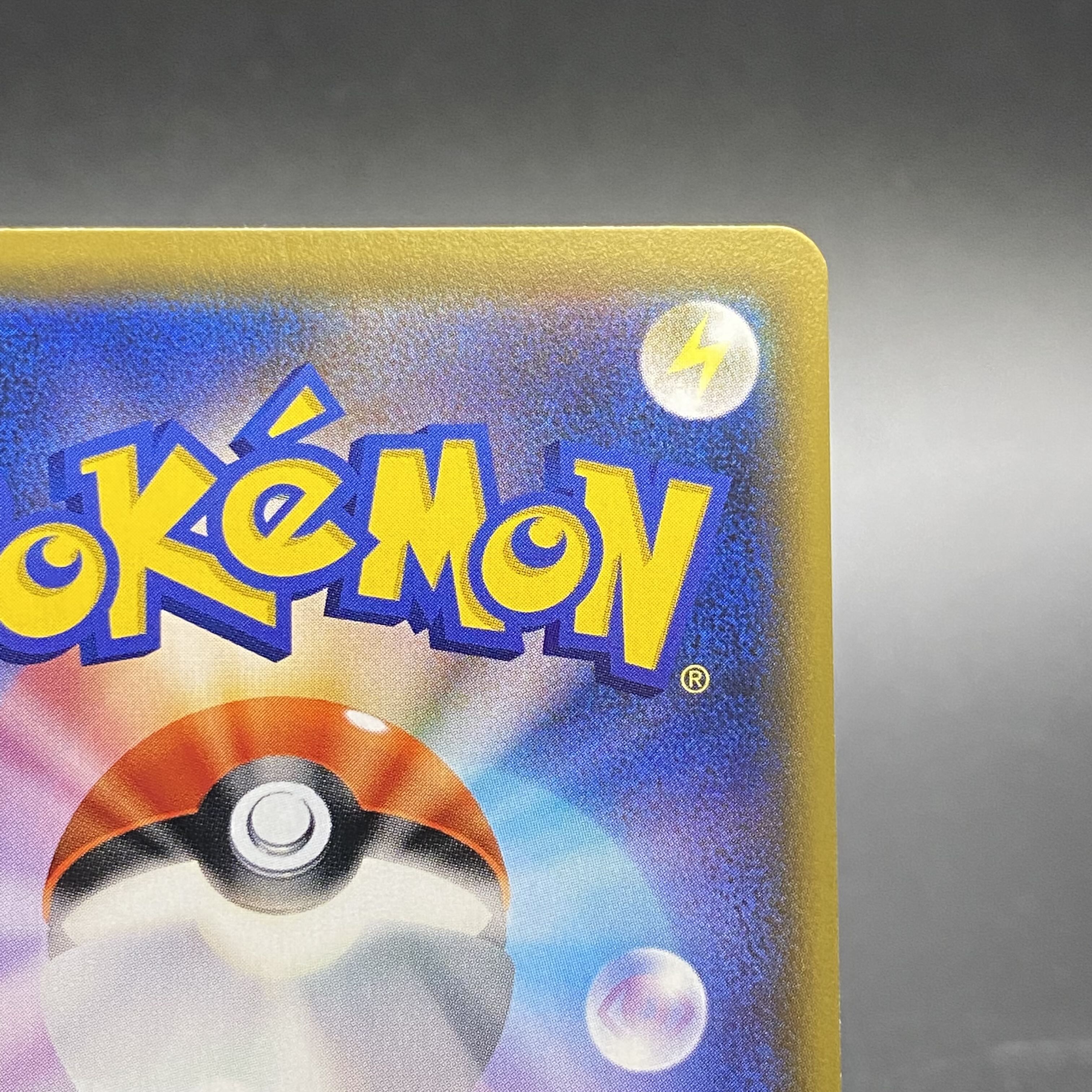 Sightseer SR 192/173