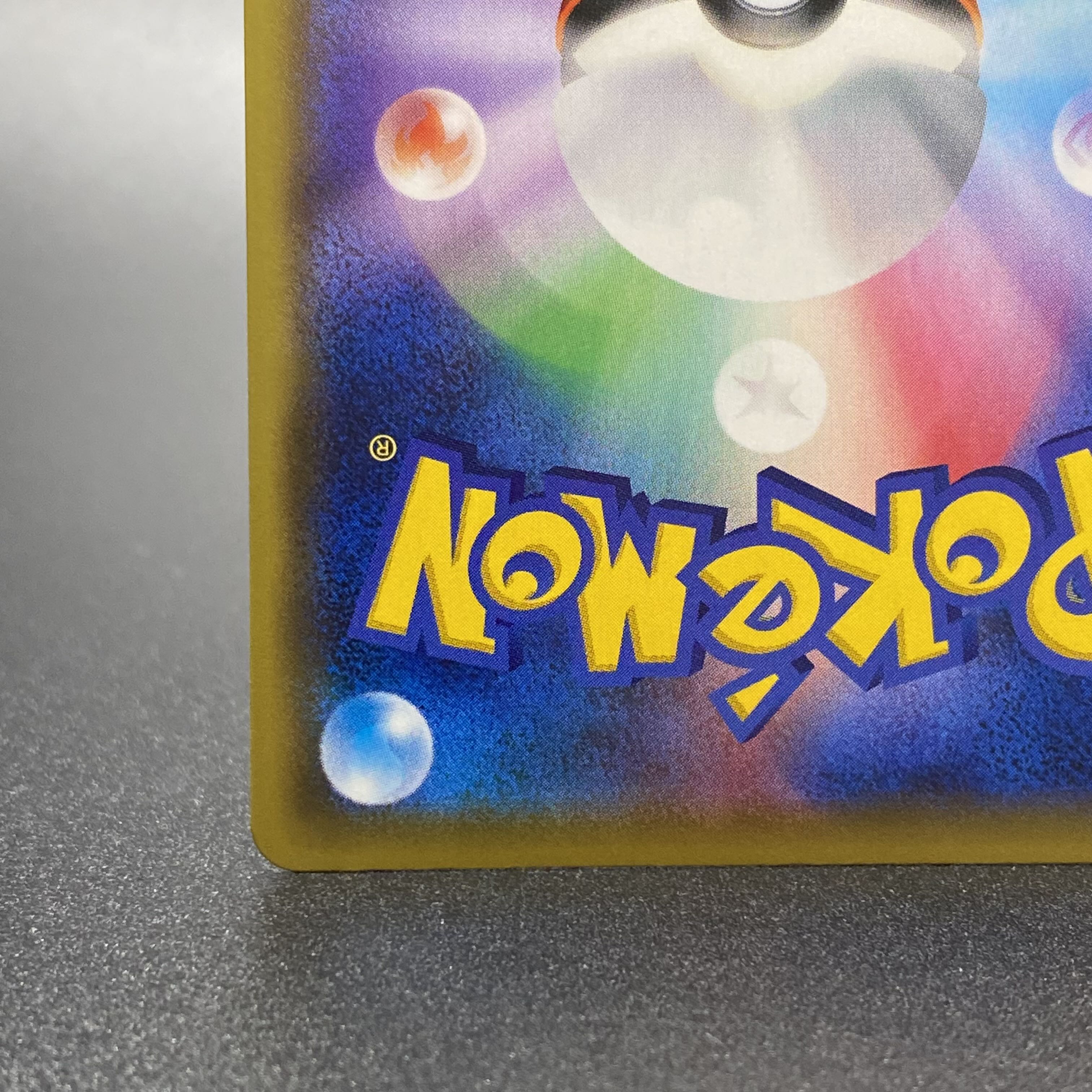 Sightseer SR 192/173