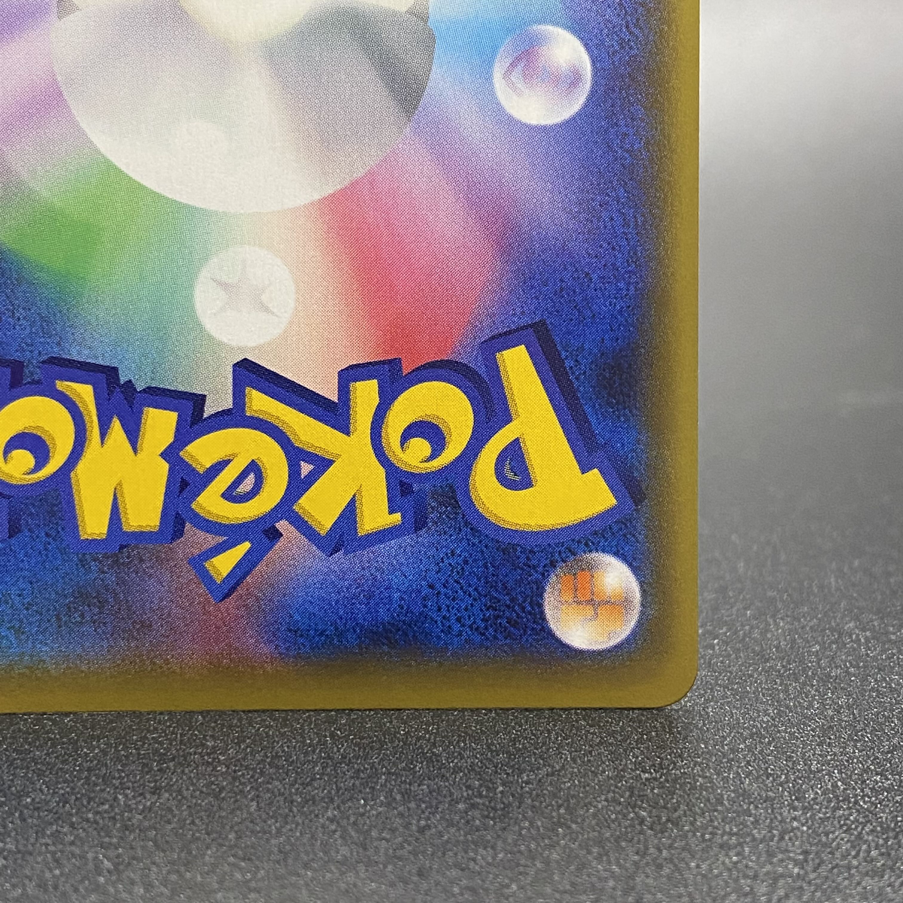 Sightseer SR 192/173