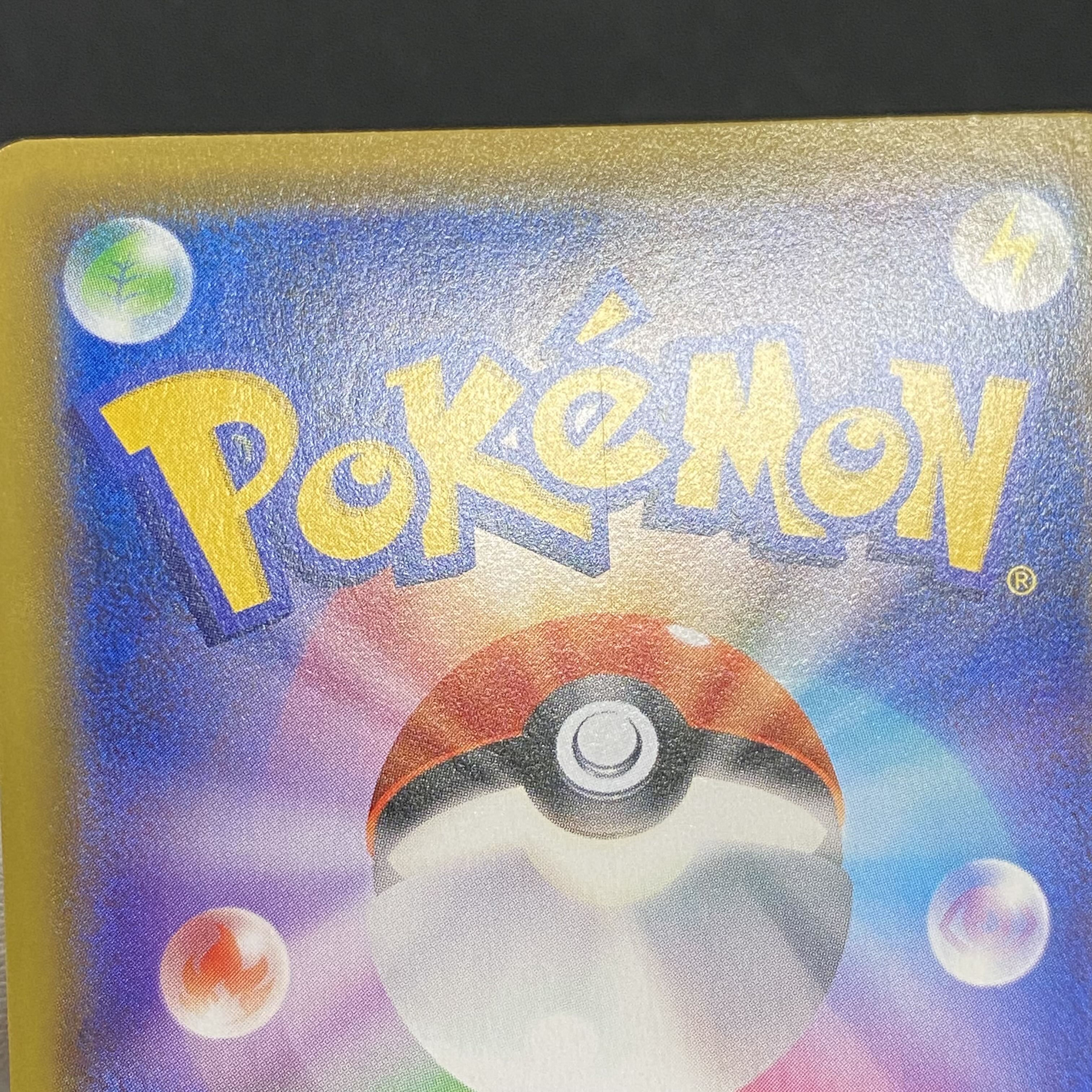 Sightseer SR 192/173