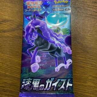 Pokéka Jet-Black Geist, shipping included, low price