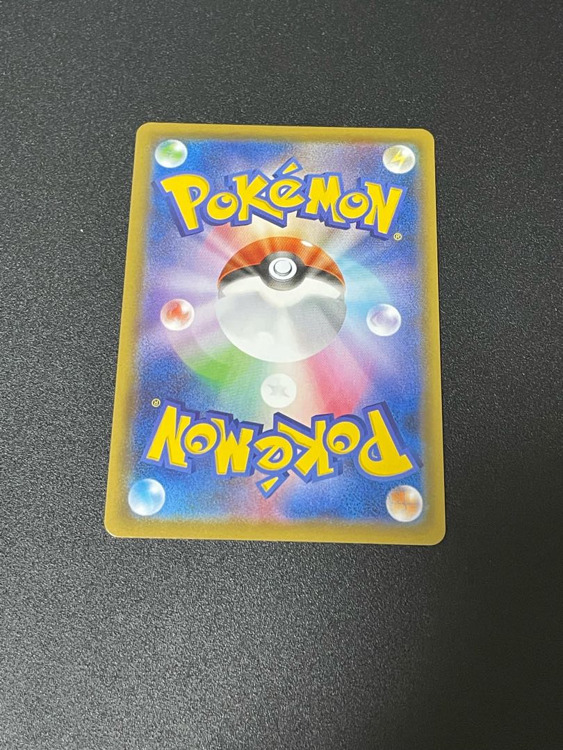 Poké Kid SR 197/190