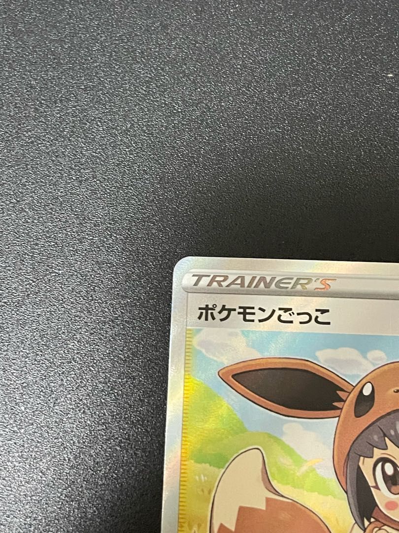 Poké Kid SR 197/190