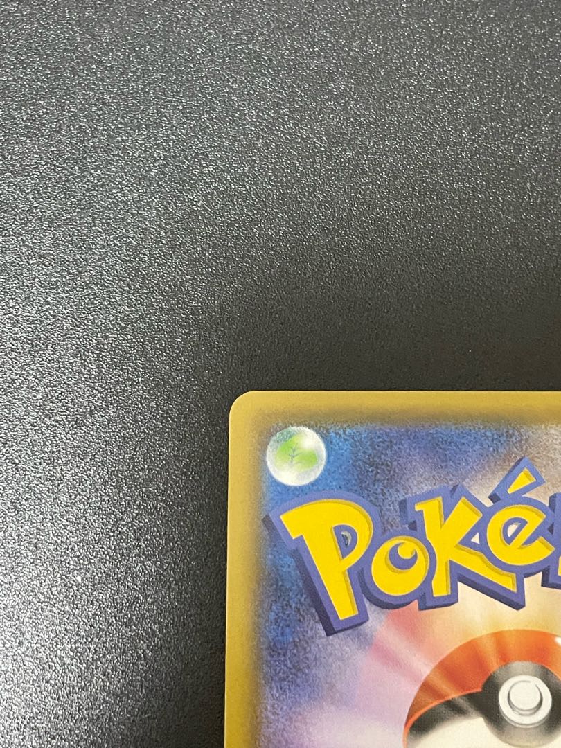 Poké Kid SR 197/190