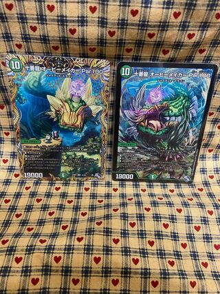 Juban Ryu Aubie Rosa Car Par100 (Secret Rare Spec) SR 7A/20