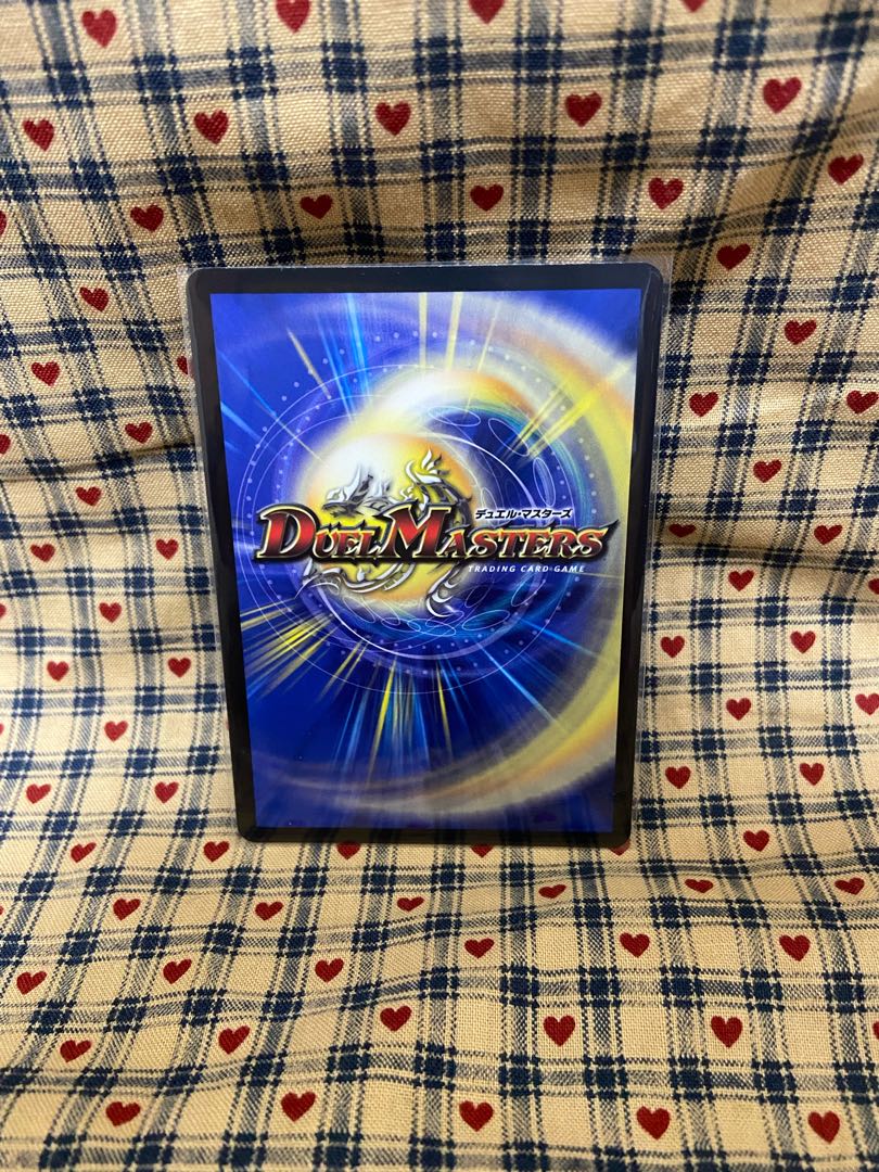 Juban Ryu Aubie Rosa Car Par100 (Secret Rare Spec) SR 7A/20