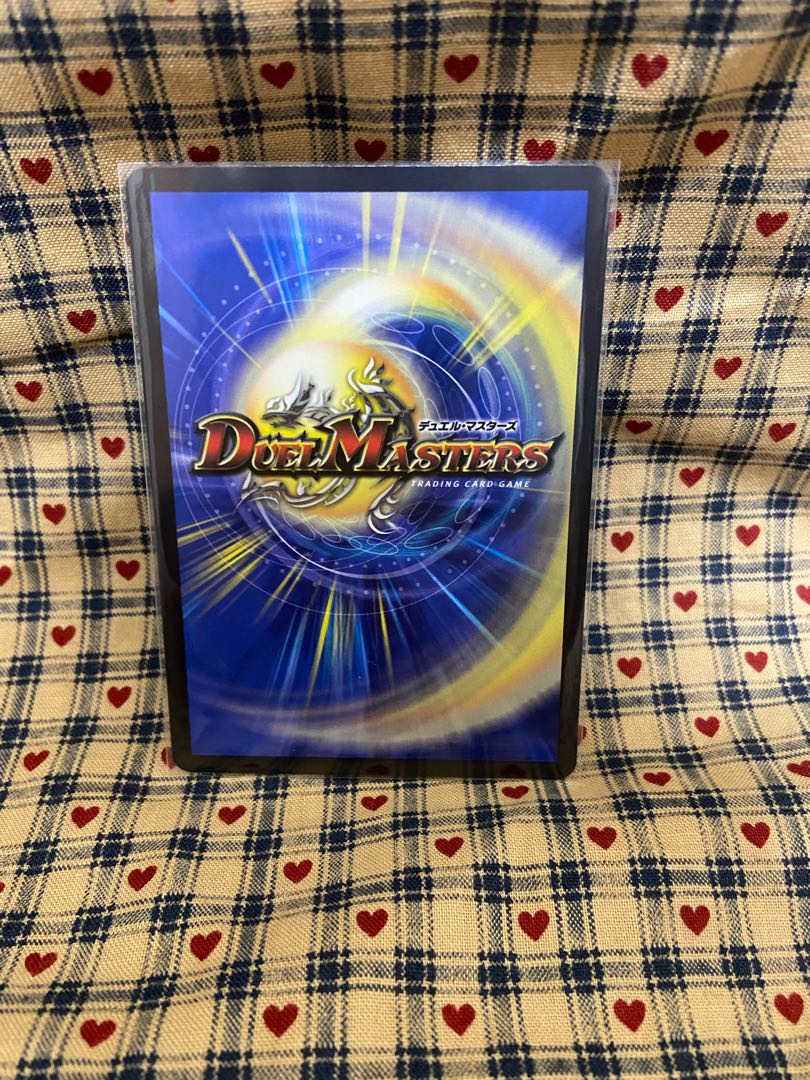 Juban Ryu Aubie Rosa Car Par100 (Secret Rare Spec) SR 7A/20