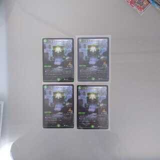 ミステリーキューブCSプロモ4枚セットA