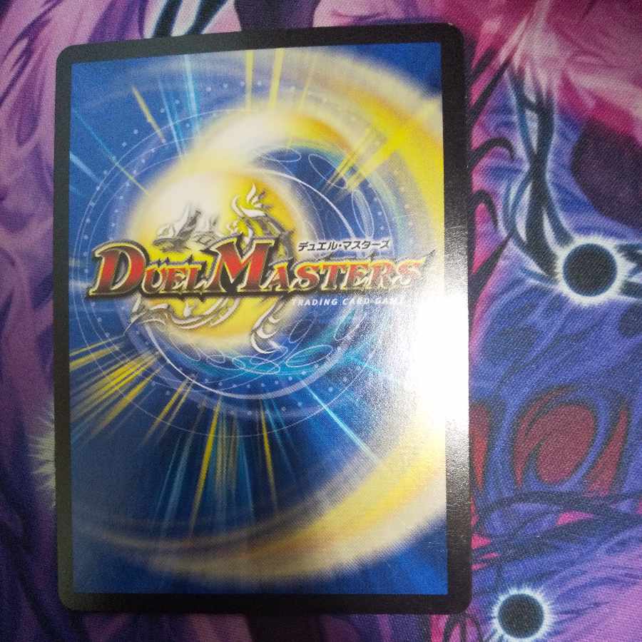 Adrek Workman/Vice Scrapper VR 7/104