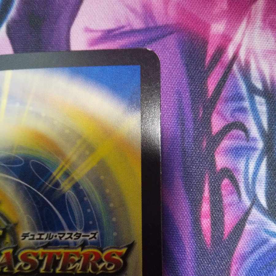 Adrek Workman/Vice Scrapper VR 7/104